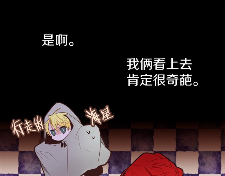 第48话 贴脸杀46