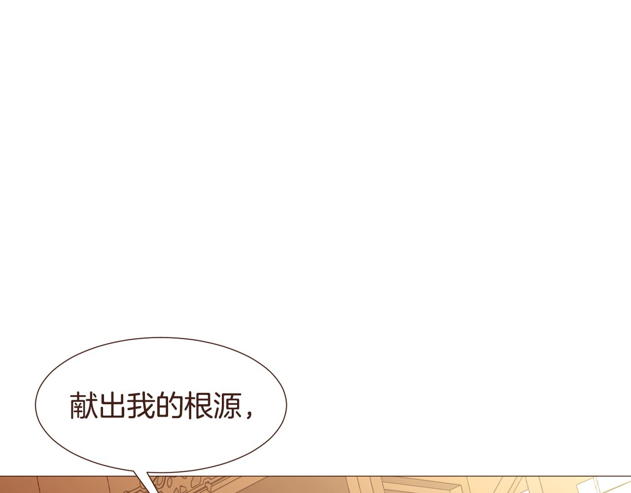 第98话拯救计划83