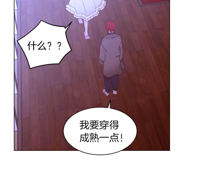 第45话 脸红85