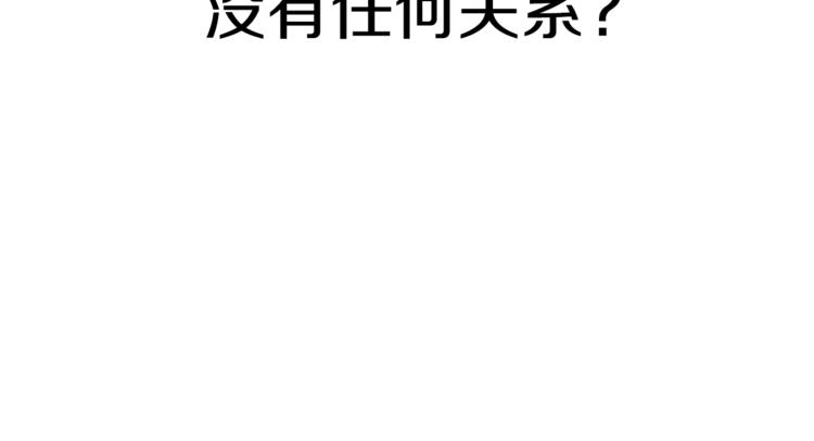 第31话 相信我38