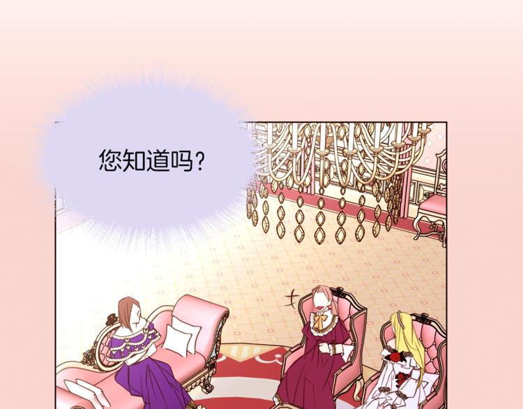 第51话 刻薄14