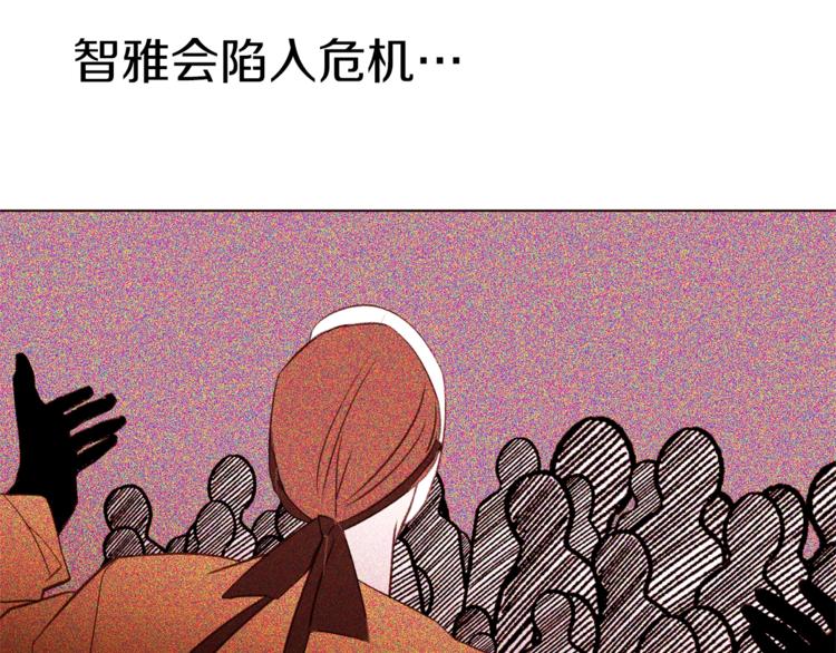 第44话 解除婚约？44