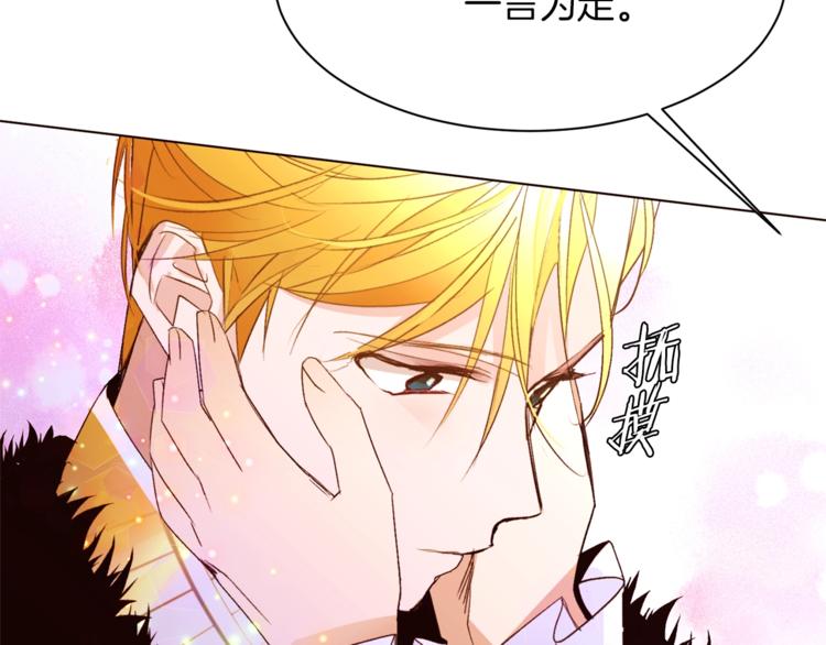 第57话 双重人格？76