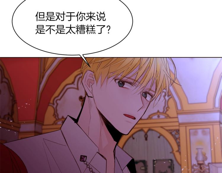 第41话 魔法作品19