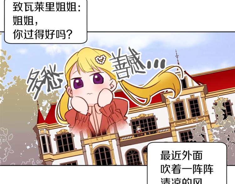 第25话 你们在就好24