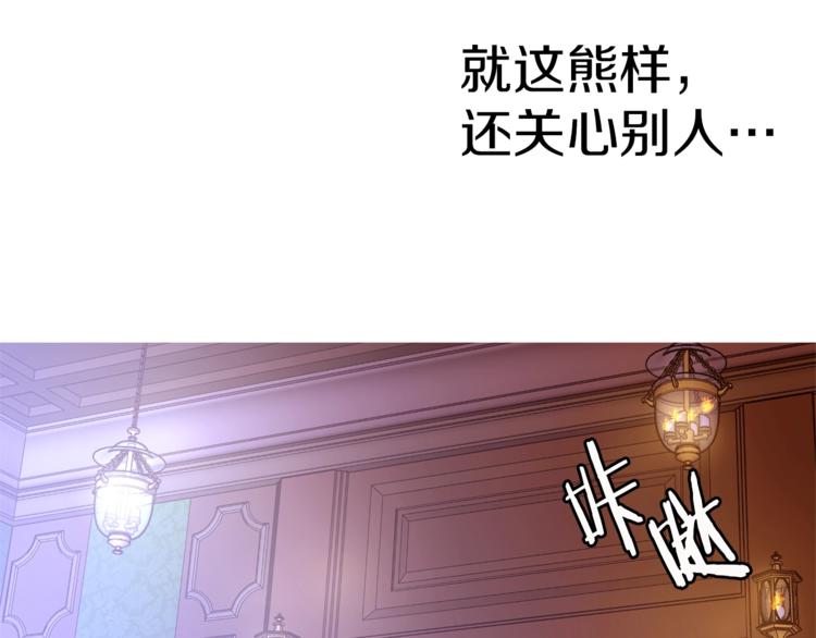 第33话 好感度爆表64