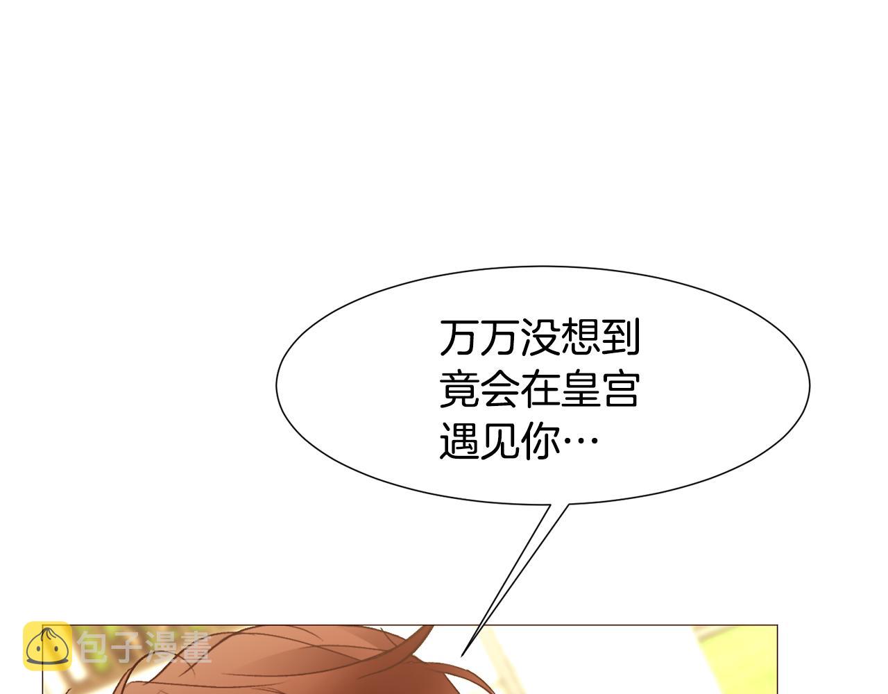 第85话 威尔登入宫29