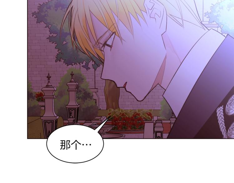 第44话 解除婚约？100