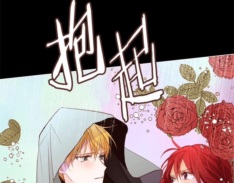 第48话 贴脸杀41