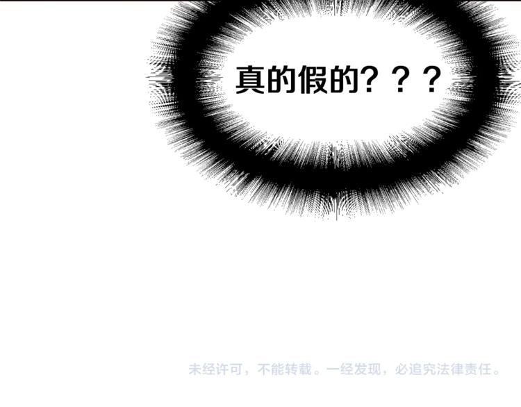 第36话 懂得一切的人126