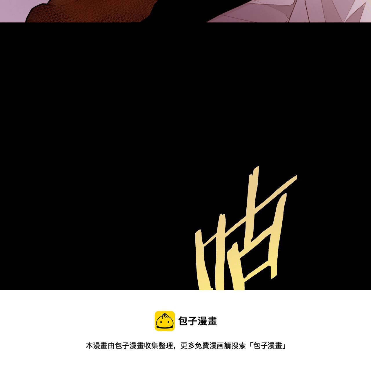 第80话 逃跑的方法16