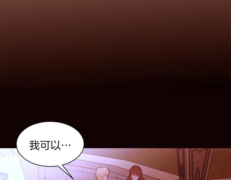 第48话 贴脸杀72