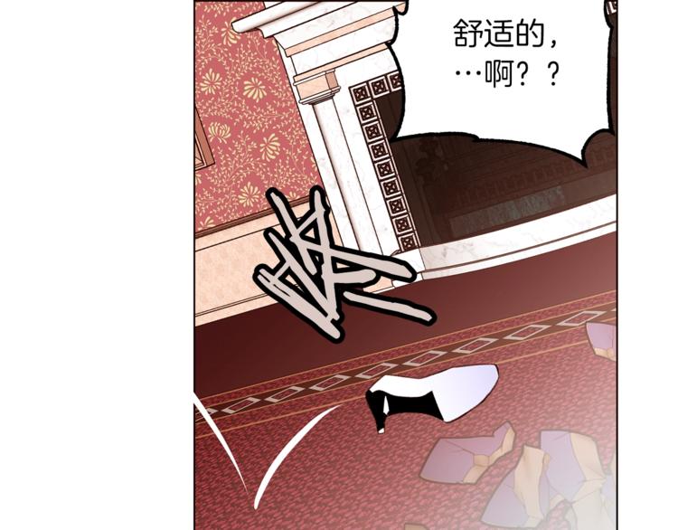 第28话 表白101