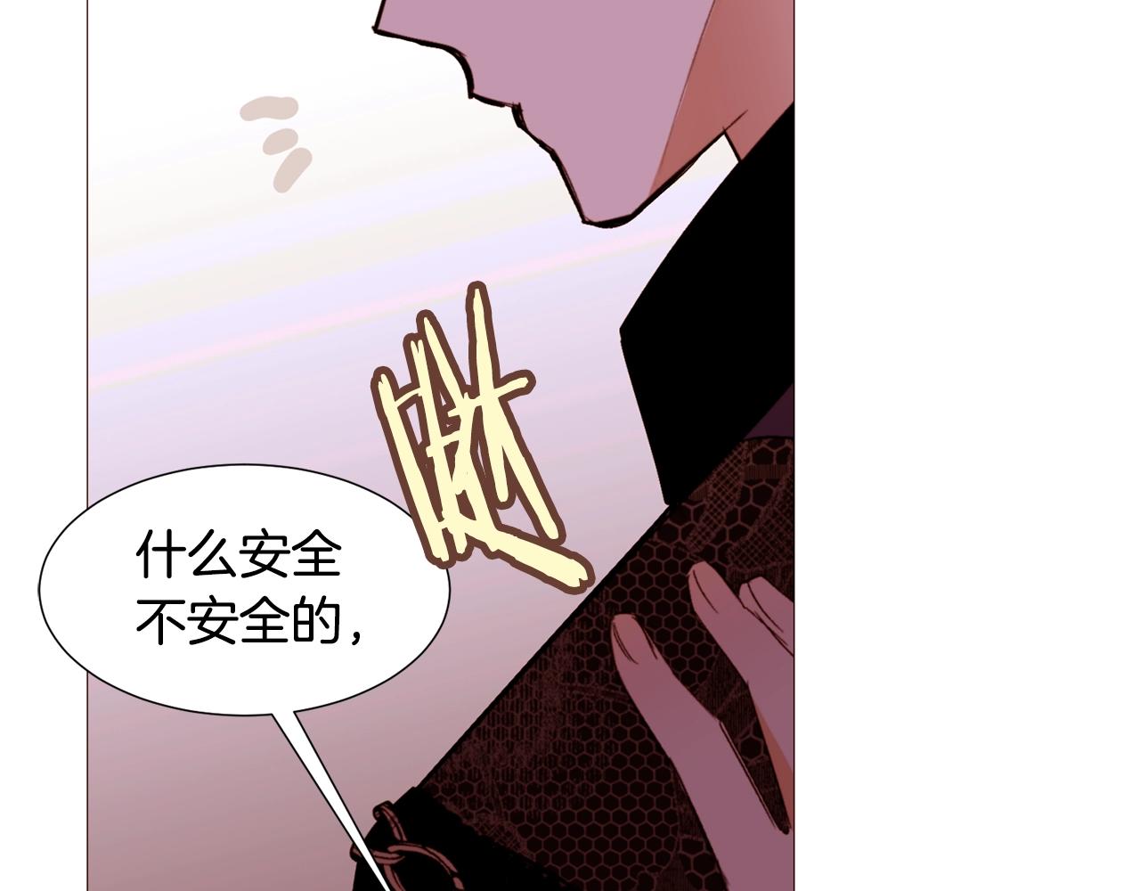 第71话 幽灵之家86