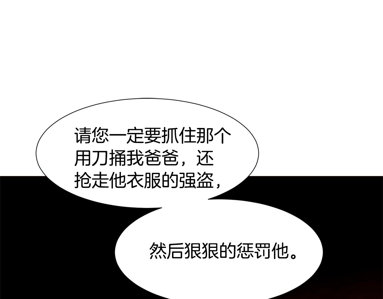 第68话 心愿69