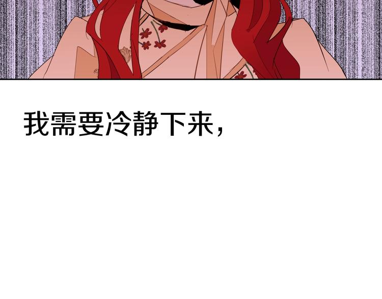 第11话 正面对峙？134