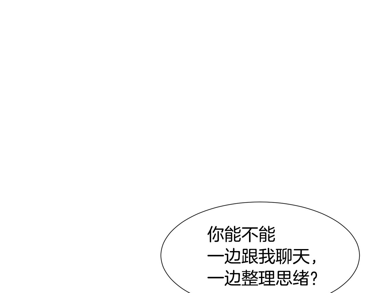 第85话 威尔登入宫131