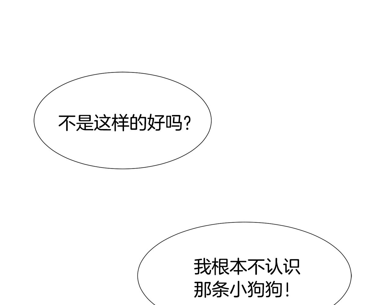 第72话 谎言132