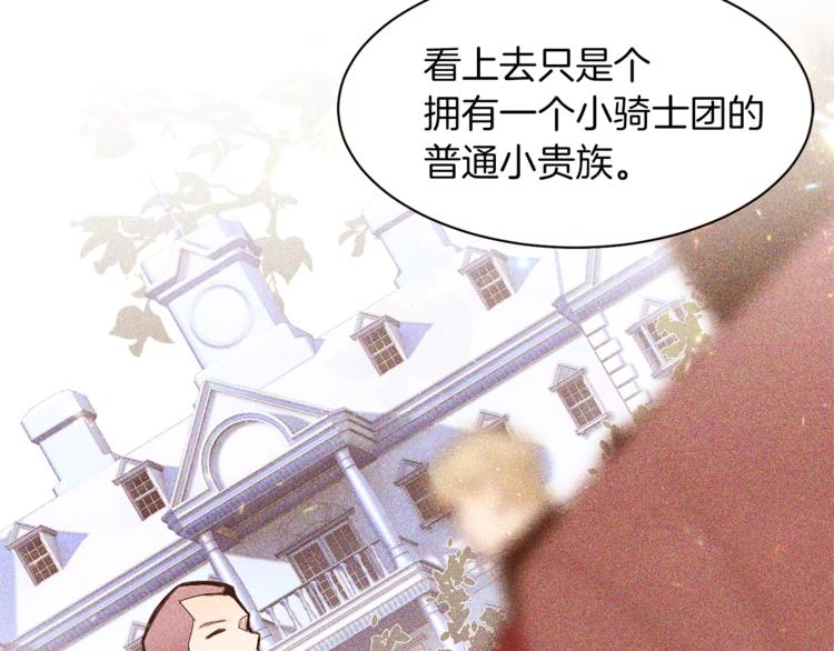 第37话 替罪羊122