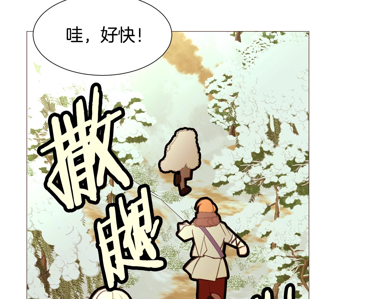 第78话 瓦莱里手册81