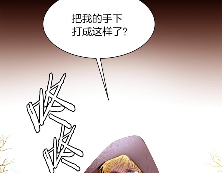 第35话 投降83