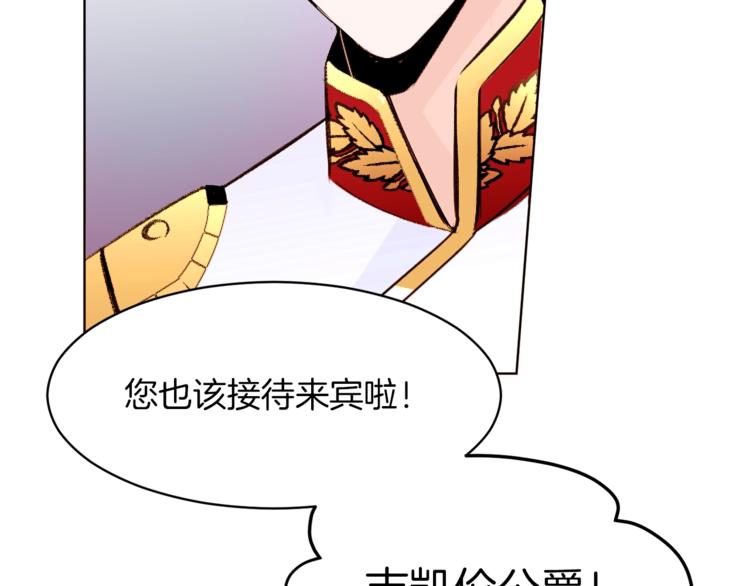 第24话 无懈可击74