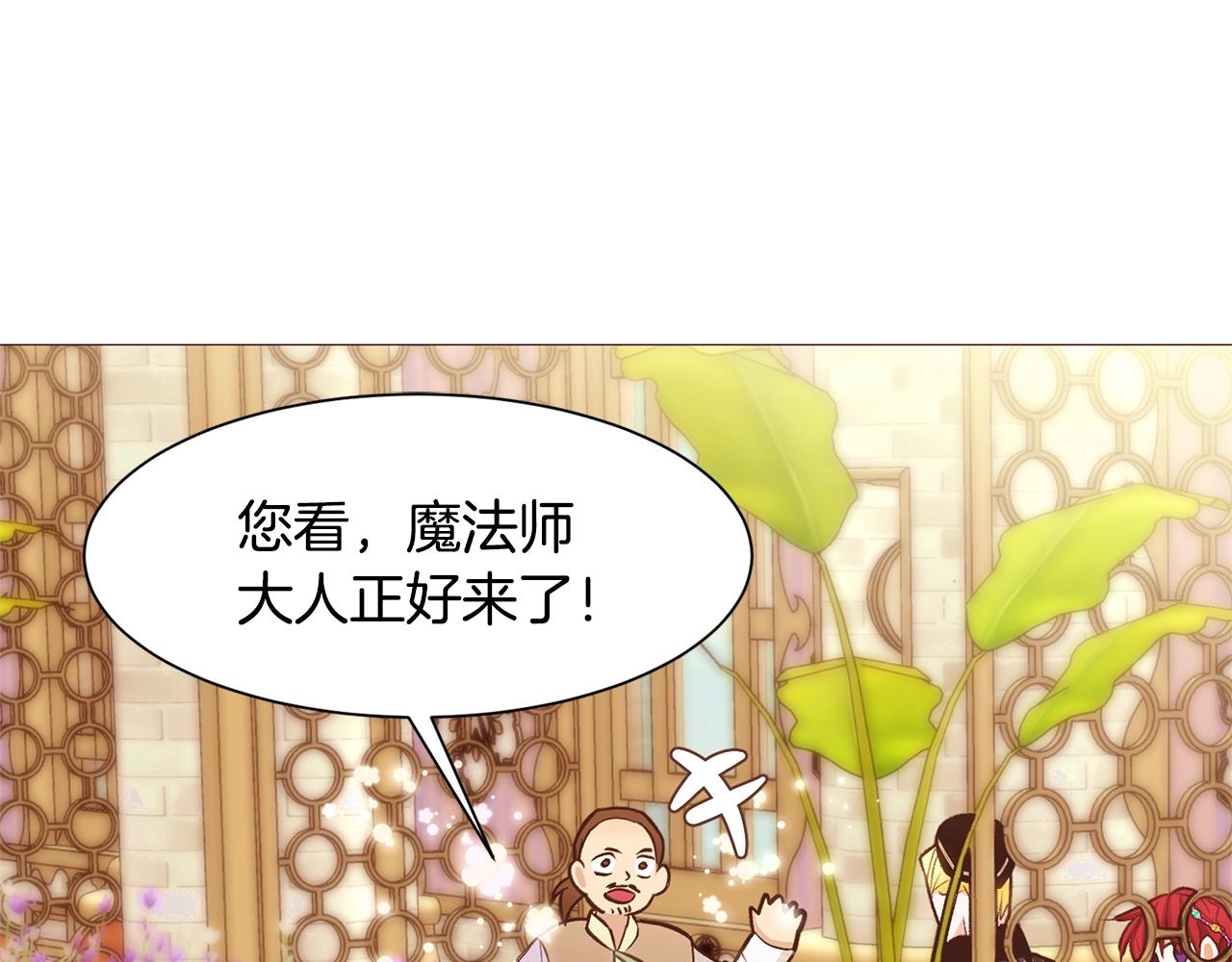 第75话 戏精上线32