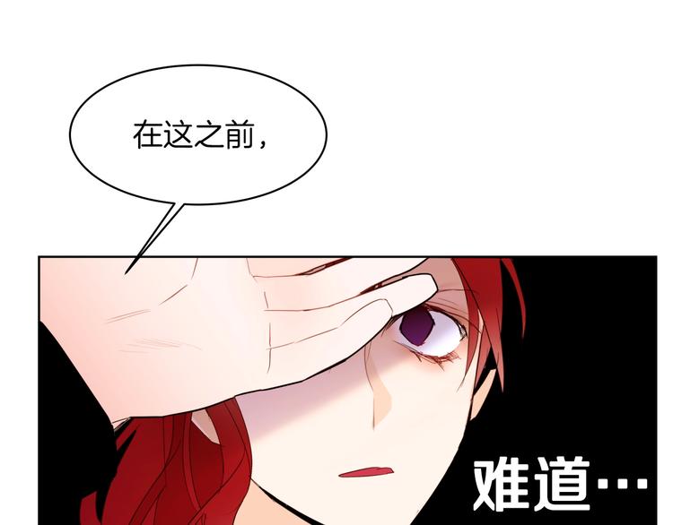 第10话 接触85