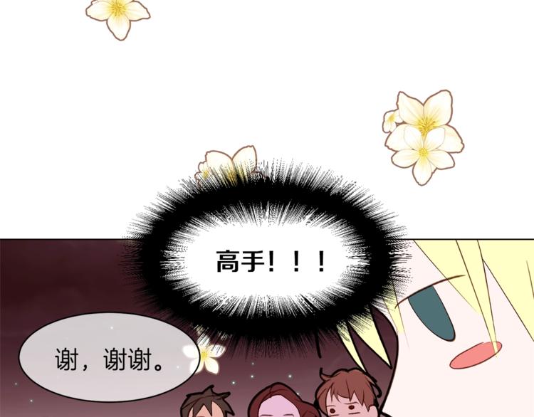 第56话 狗血大戏18