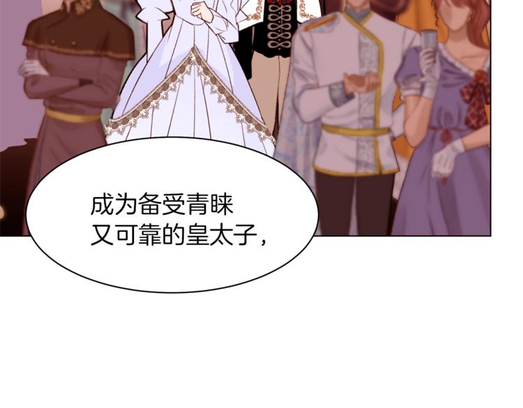 第56话 狗血大戏104
