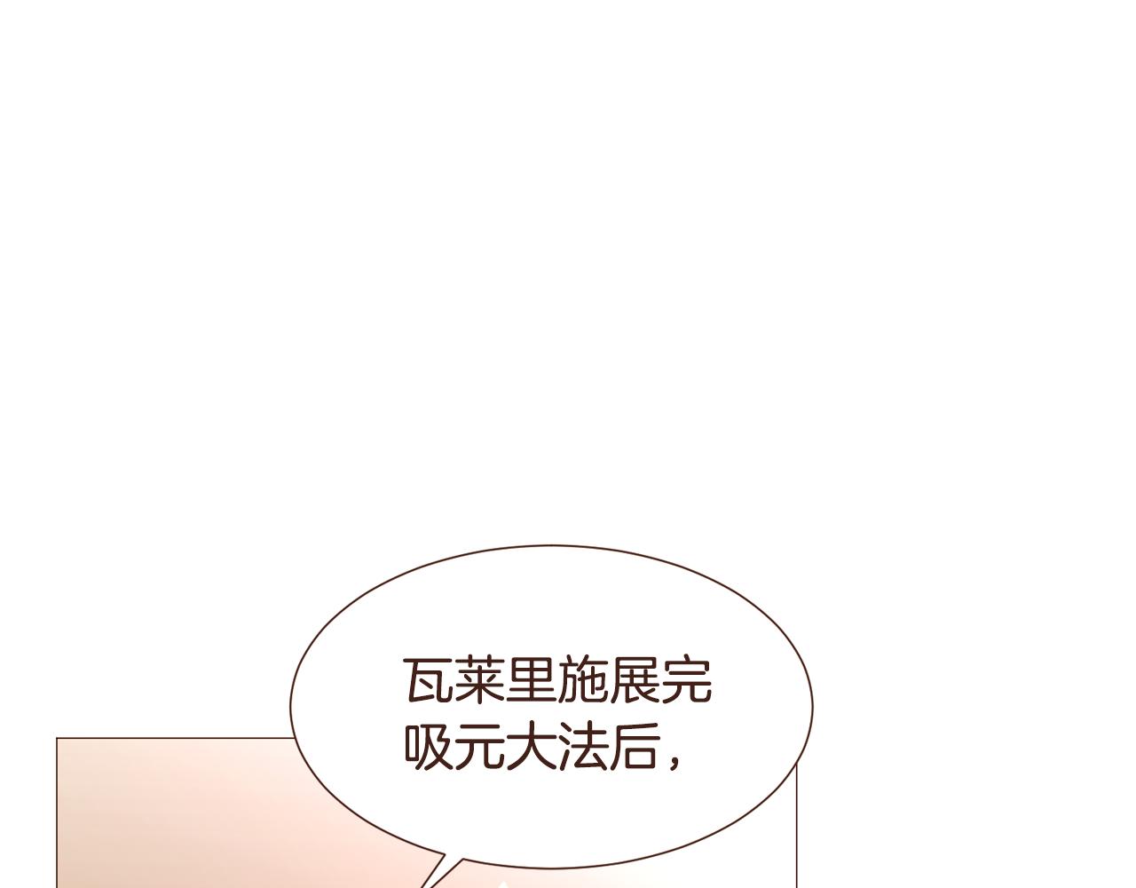 第104话通过魔法阵123