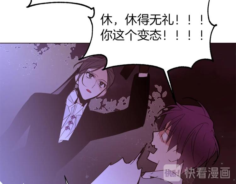 第34话 温柔106