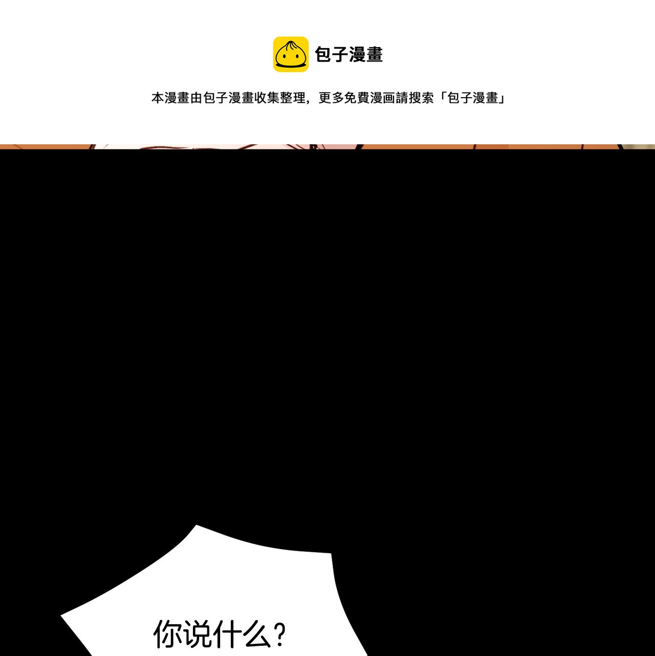 第84话 怪人作案76