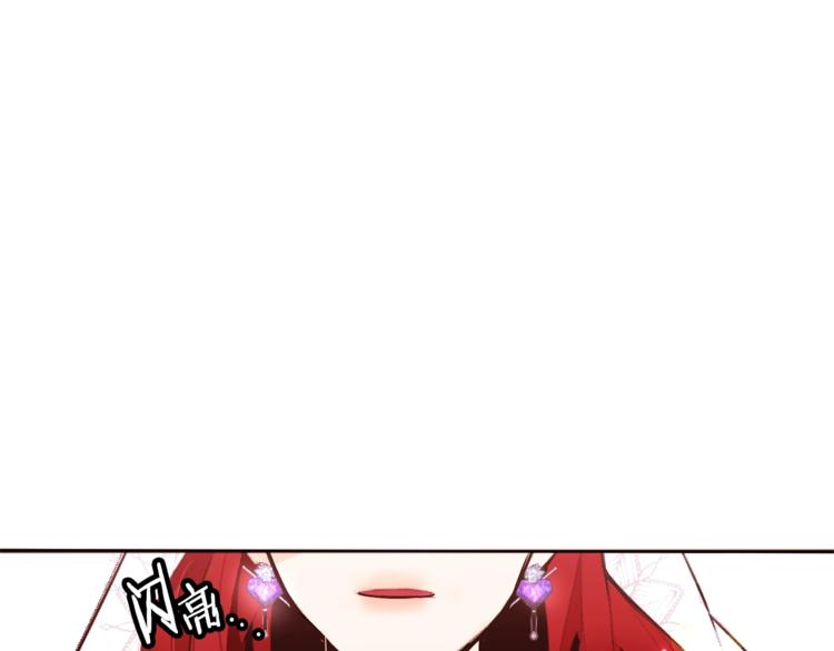 第23话 真正的女主106