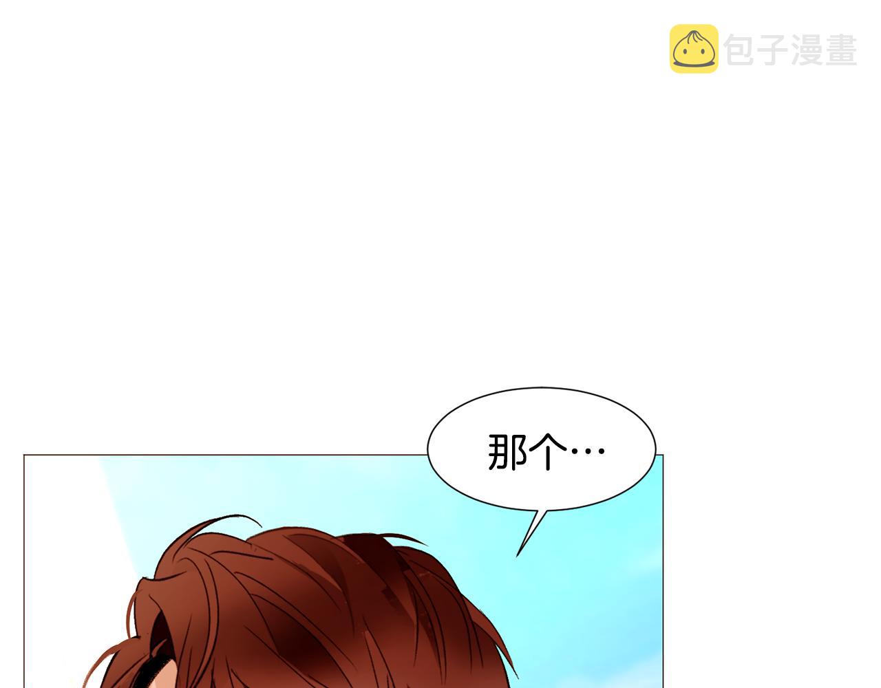 第85话 威尔登入宫36