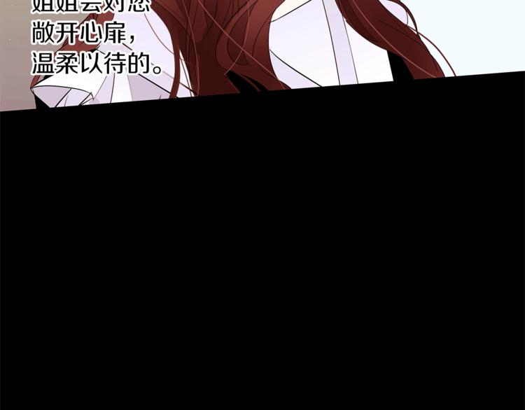 第23话 真正的女主74