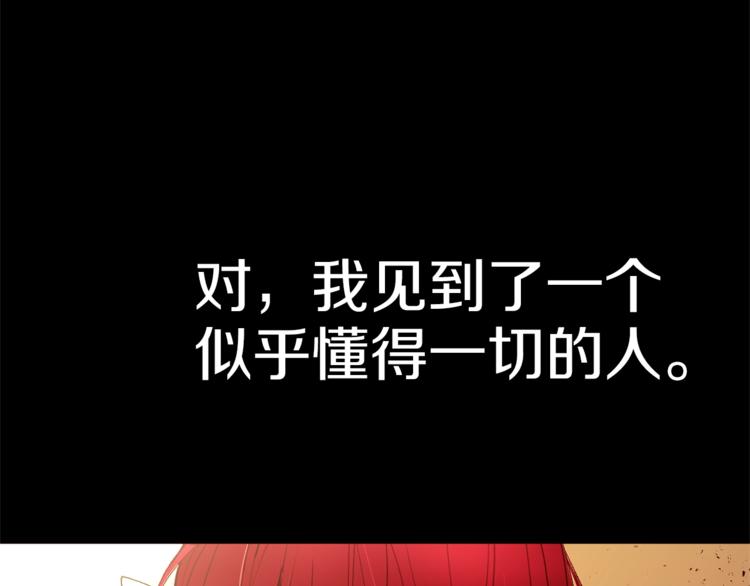 第36话 懂得一切的人10