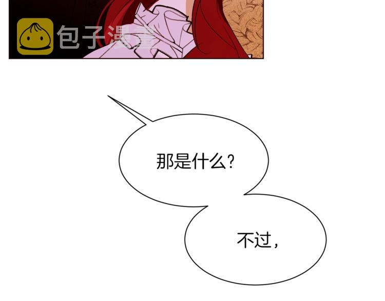 第47话 初次约会138