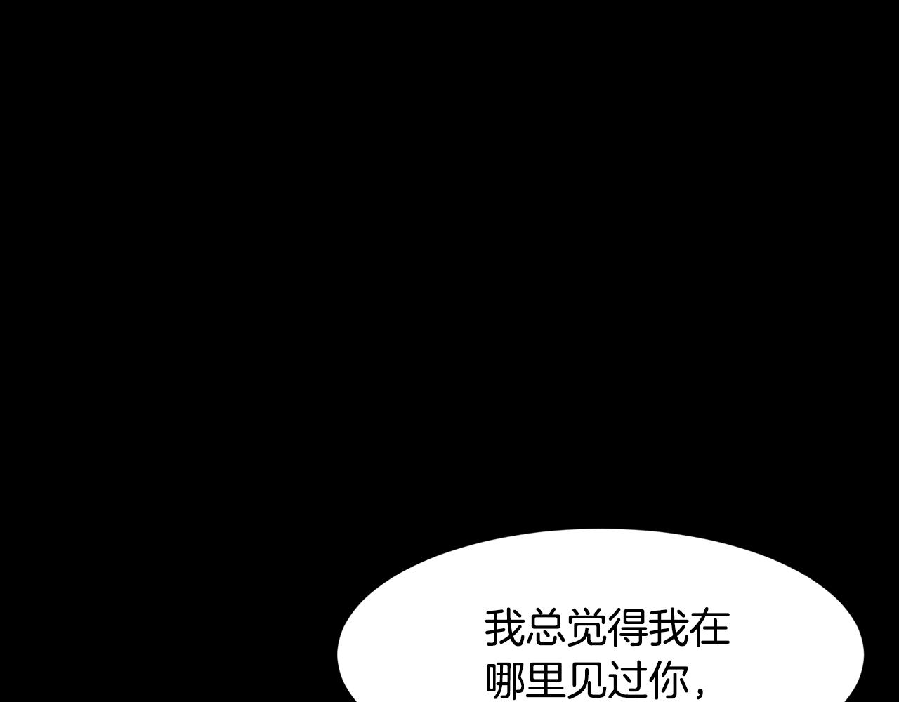 第81话 求逃亡术141