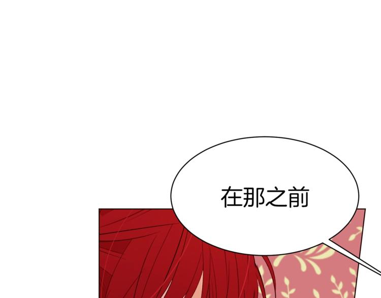 第28话 表白84