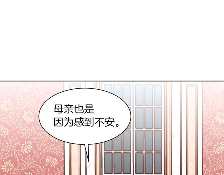 第25话 你们在就好51