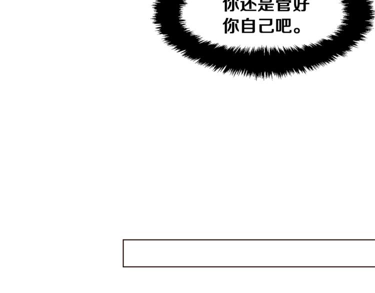 第61话 全包了126