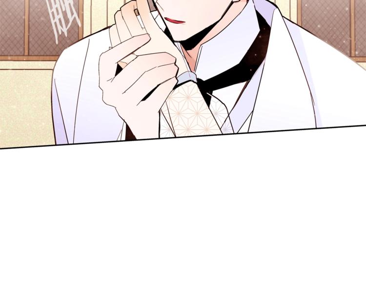 第18话 美男陷阱91