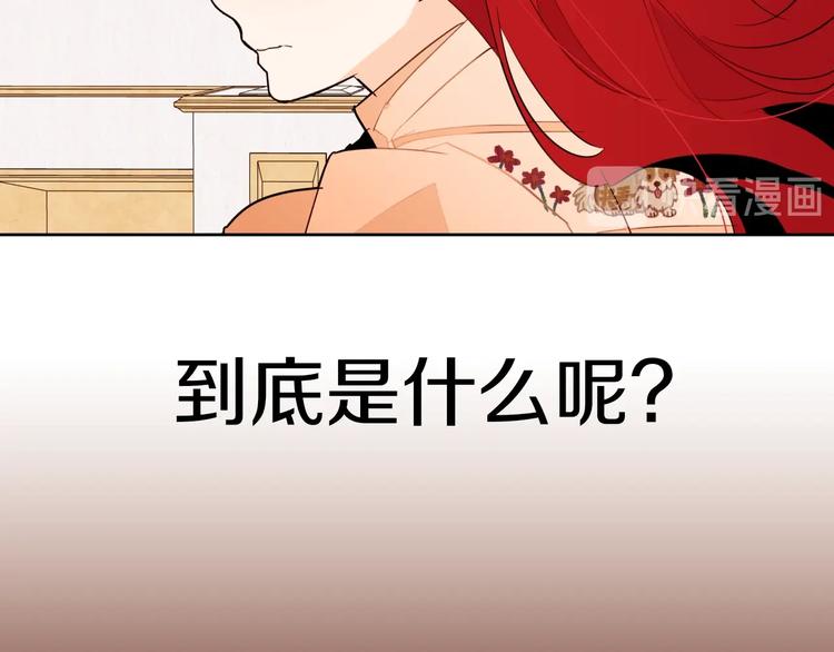 第12话 下跪67