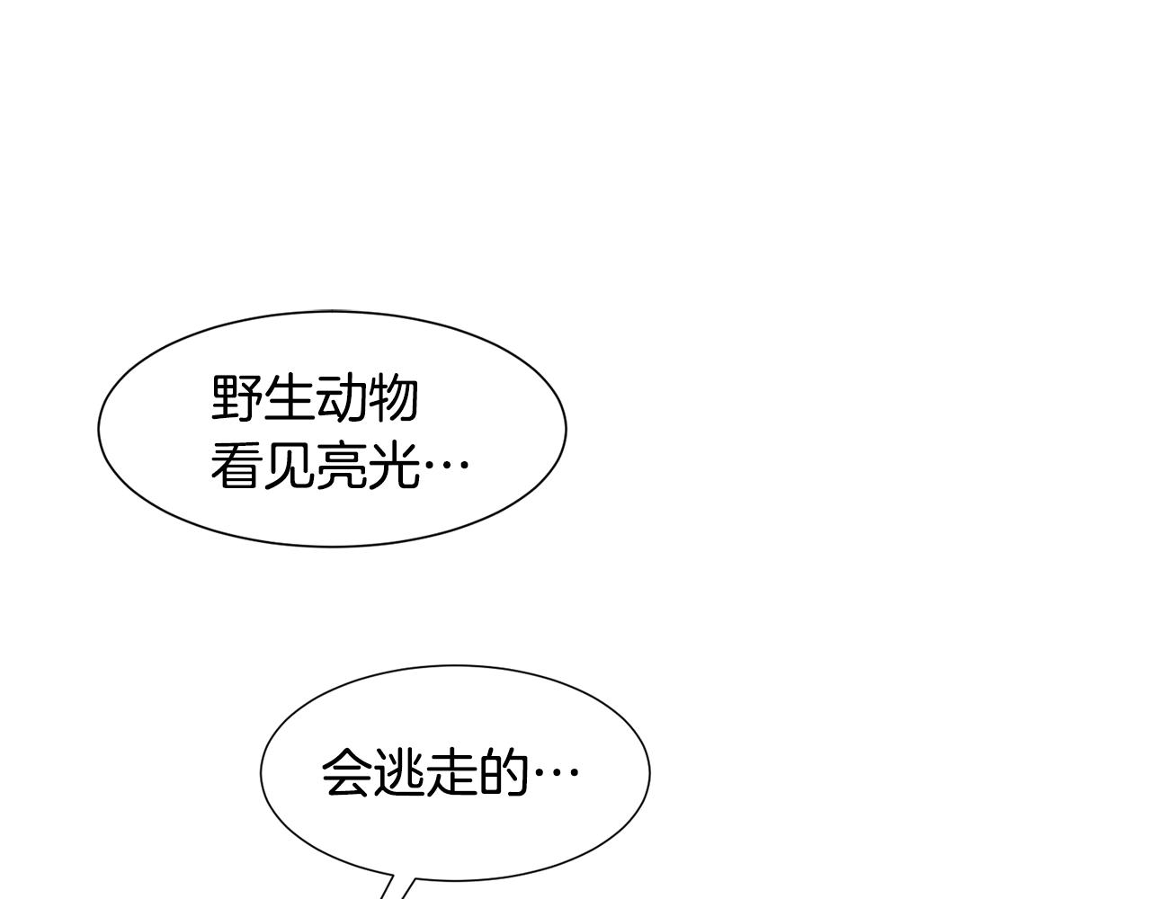 第67话 山洞162