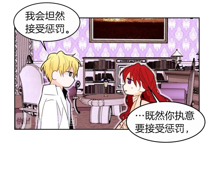 第13话 属狗的？25