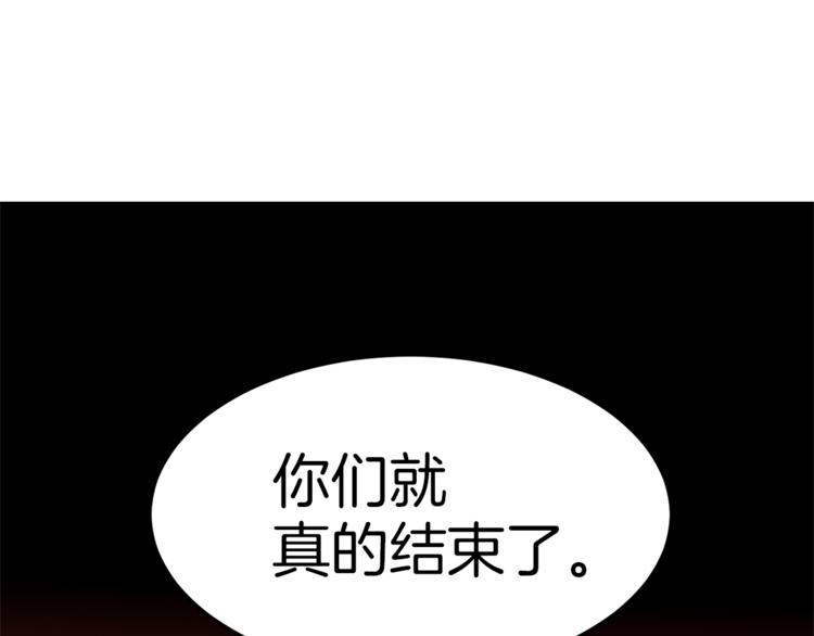 第43话 威胁152