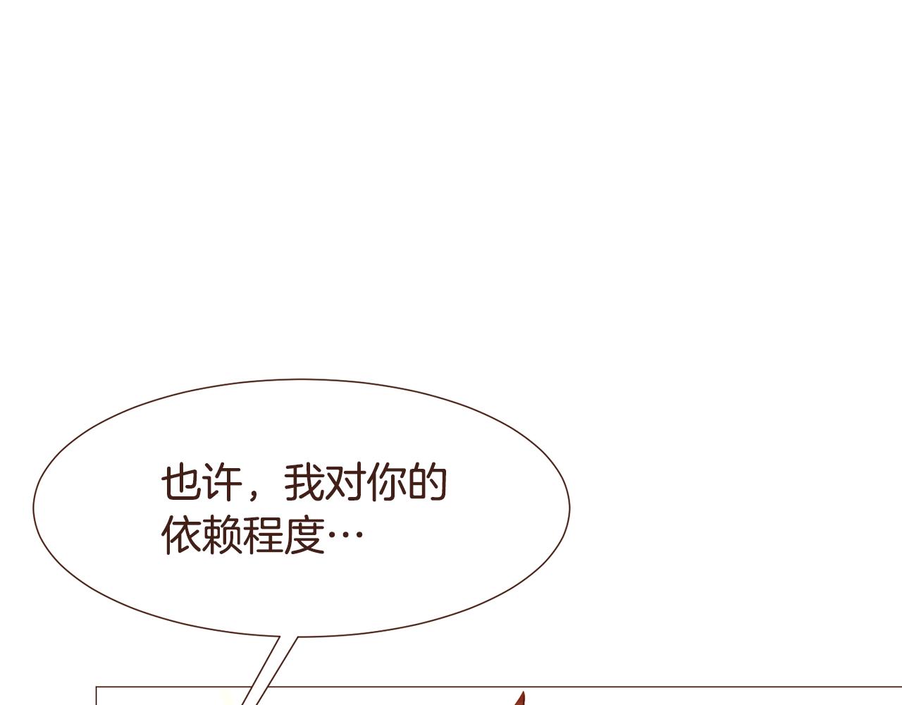 第97话相见在异界154