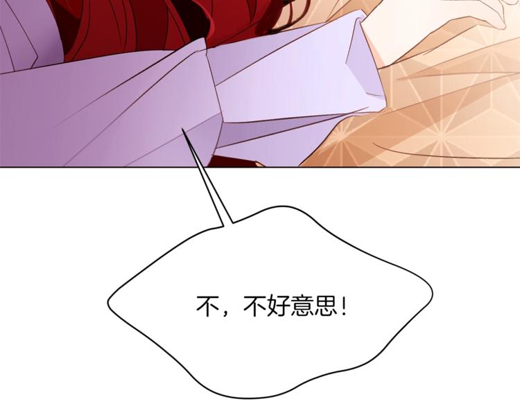 第51话 刻薄82