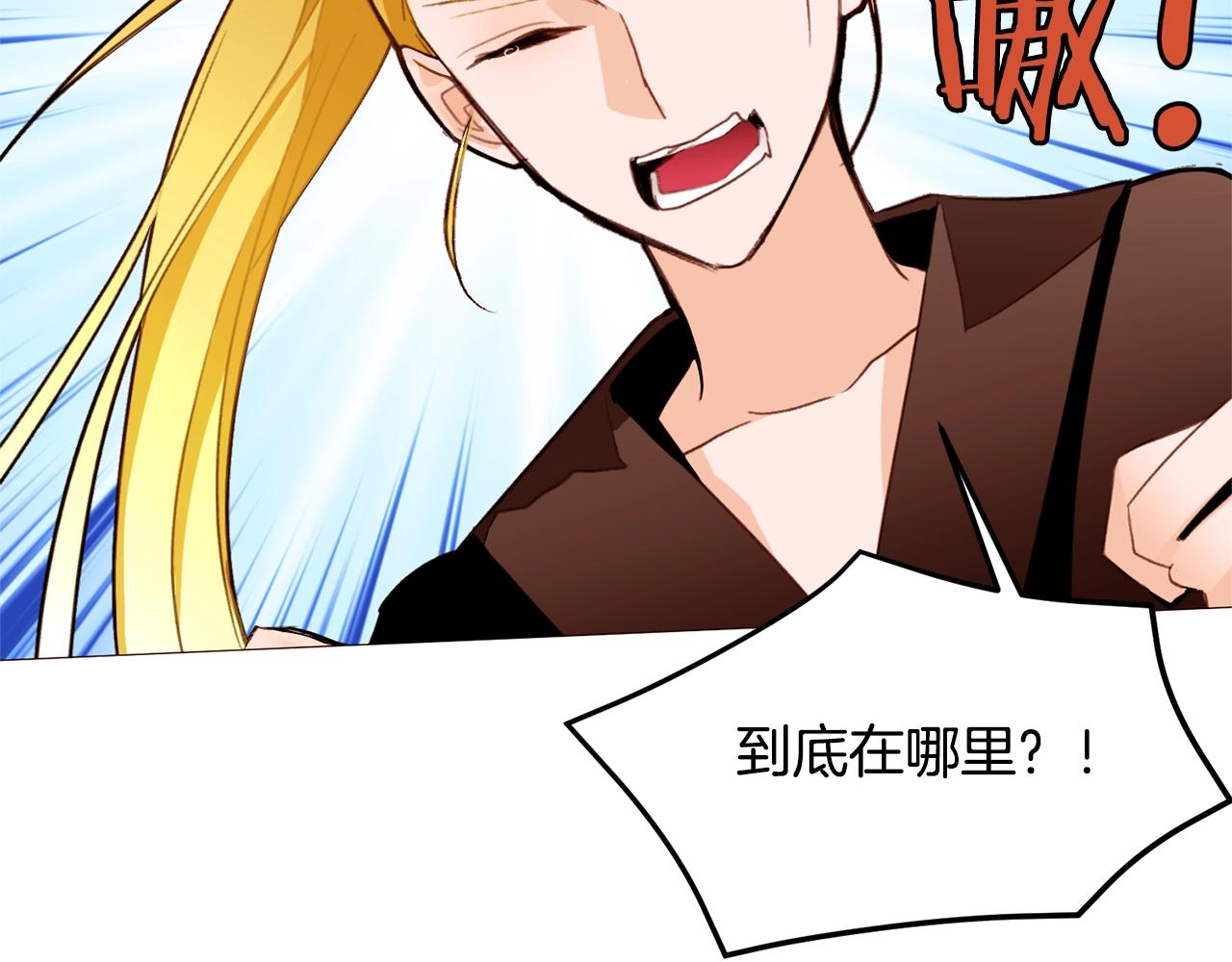 第70话 魔法庆典31